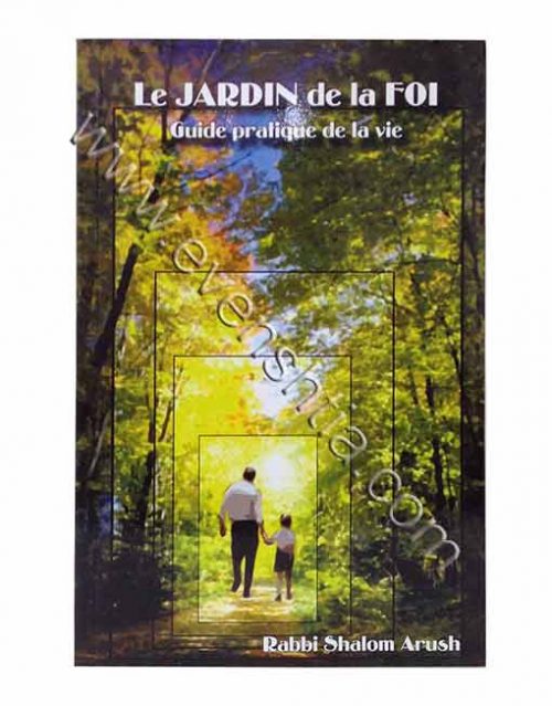 Le jardin de la foi | Rav Shalom Arouch - Guide pratique de la vie - Breslov Livres Français