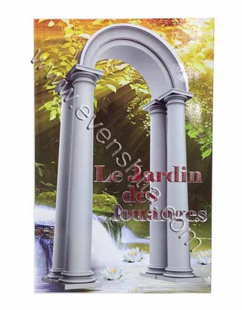 Le jardin de la louanges | Rav Shalom Arouch