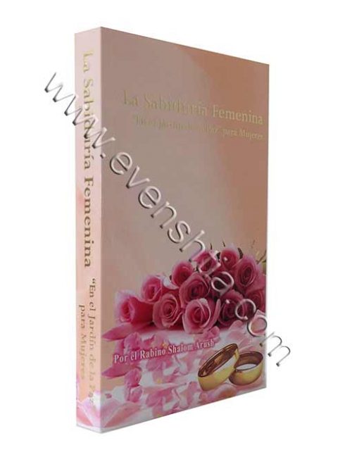 la Sabiduria Femenina Por el Rabino Shalom Arush Breslov Libros Españoles