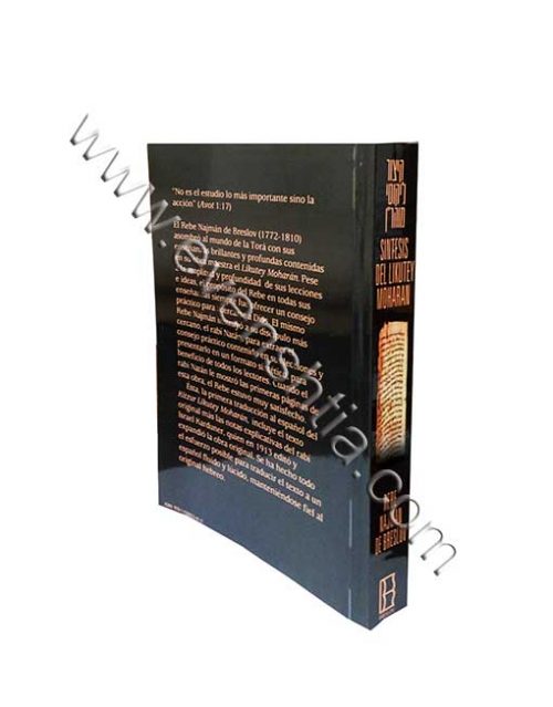 קיצור ליקוטי מוהר"ן בספרדית סיפרי רבי נחמן מברסלב