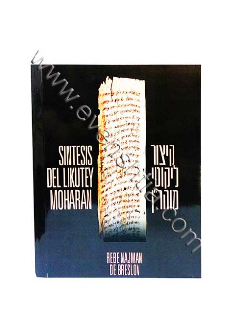 קיצור ליקוטי מוהר"ן בספרדית סיפרי רבי נחמן מברסלב