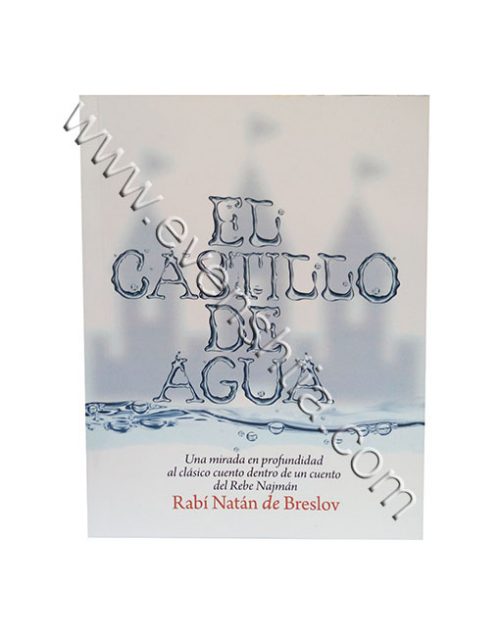 EL CASTILO DE AGUA