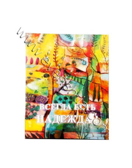 ספרים ברוסית רבי נחמן מברסלב