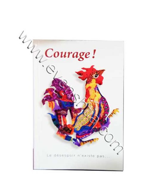 אומץ ספרי רבי נחמן ותלמידיו